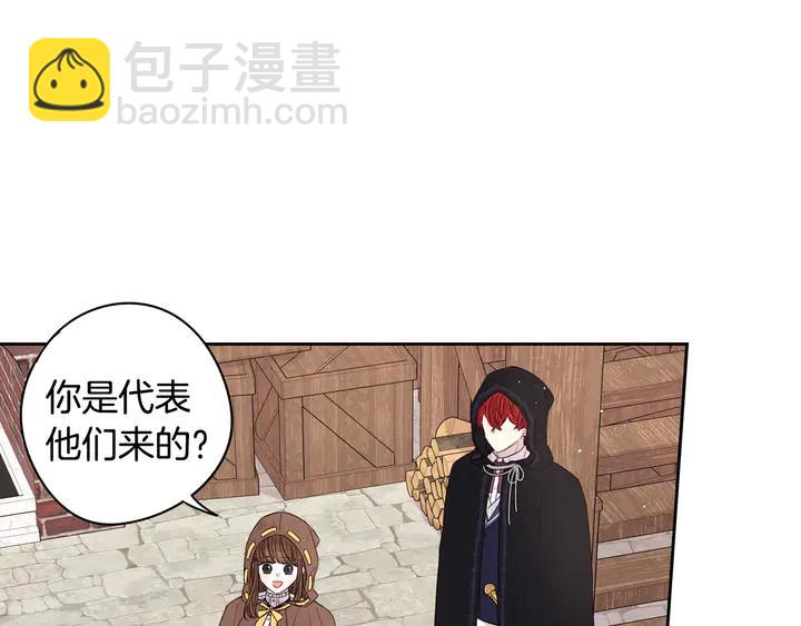 第33话 月之庆典86
