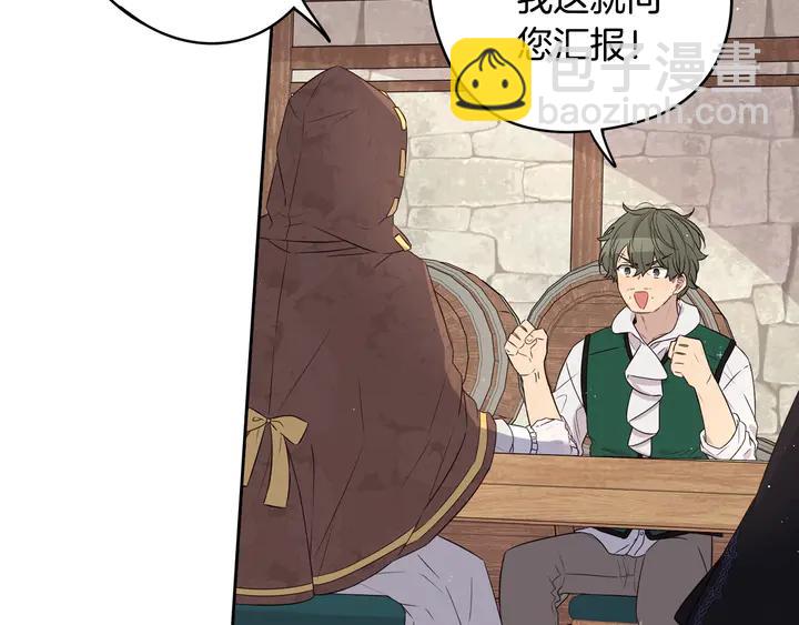 第33话 月之庆典89