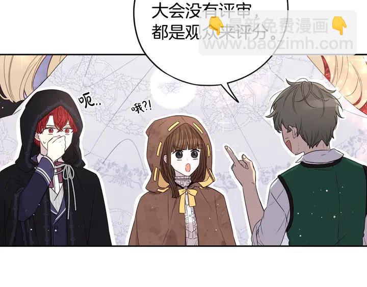 第33话 月之庆典94