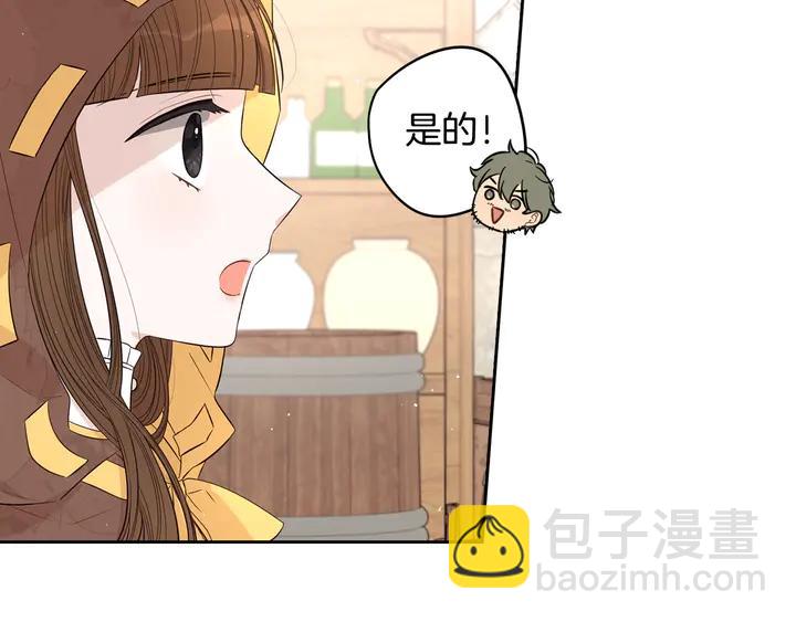 第33话 月之庆典97