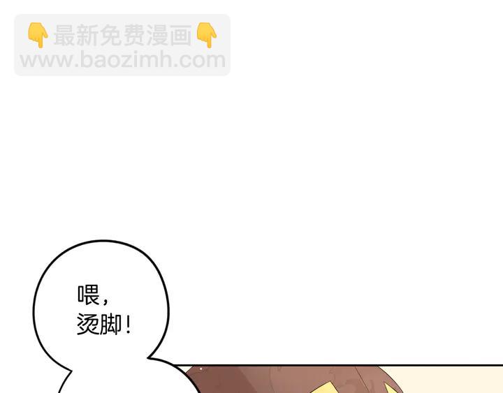 第33话 月之庆典98