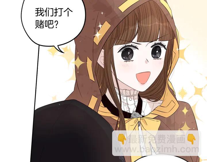 第33话 月之庆典99