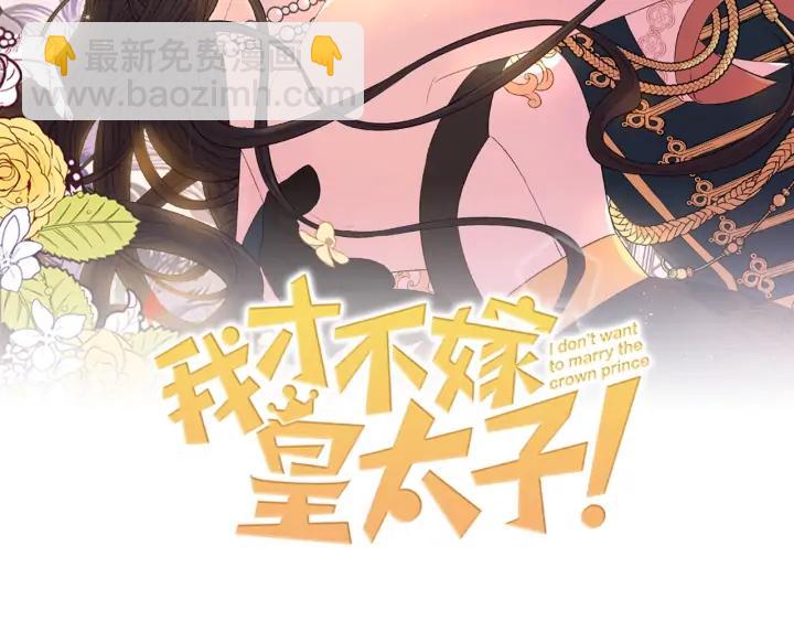 第34话 女神比拼1