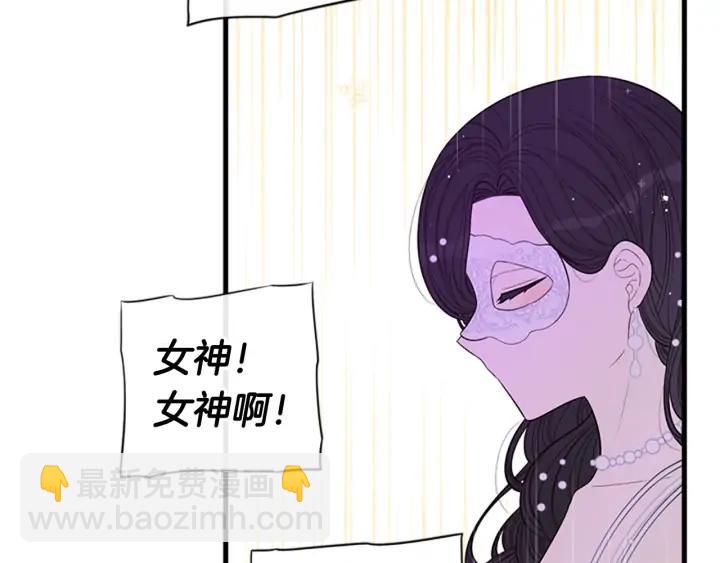 第34话 女神比拼126