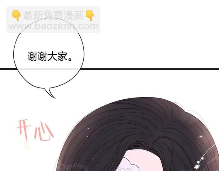 第34话 女神比拼128