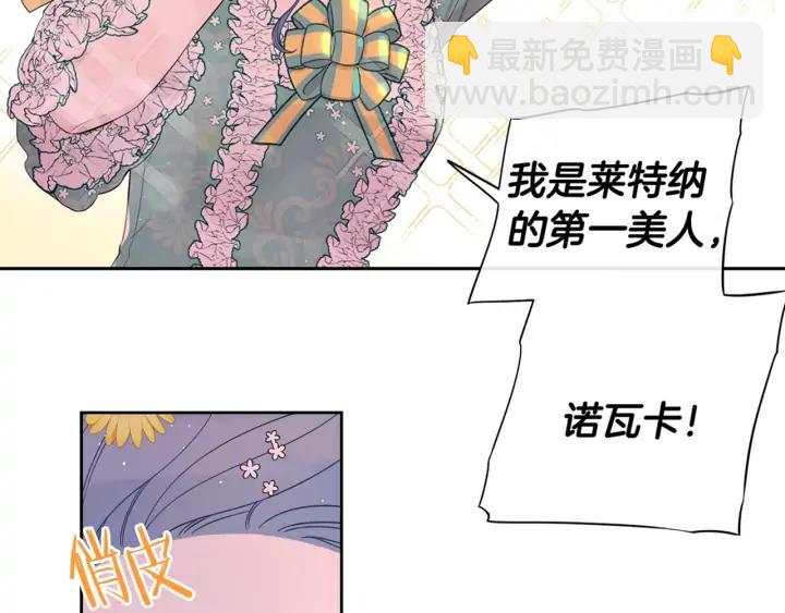 第34话 女神比拼137