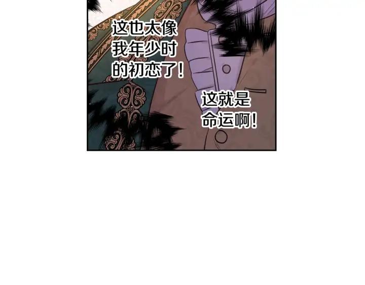 第34话 女神比拼142
