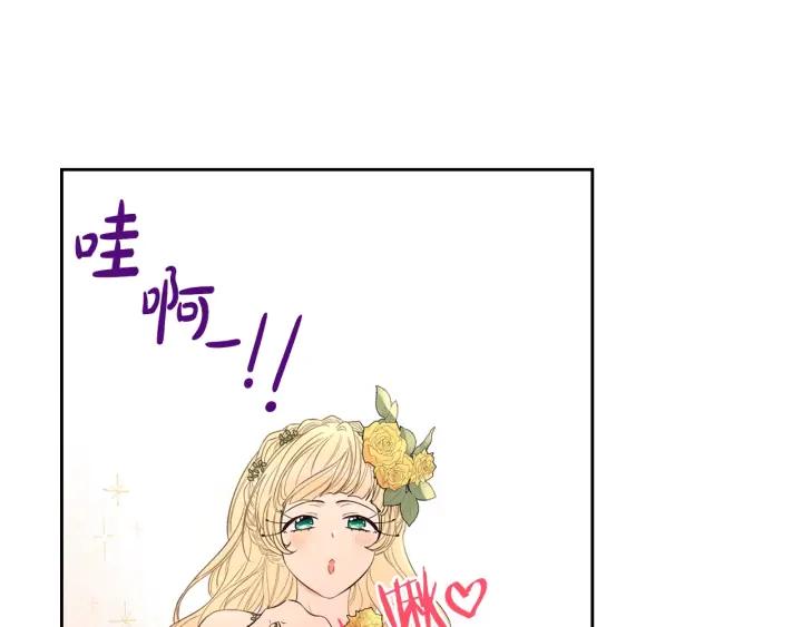第34话 女神比拼24