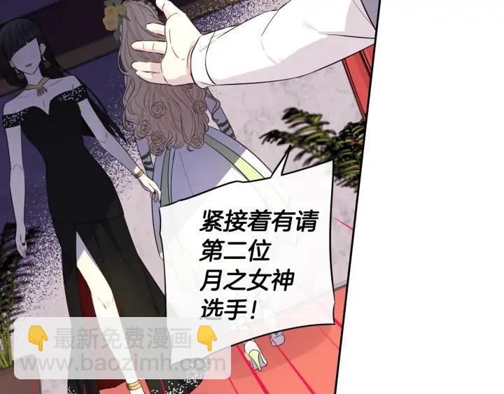 第34话 女神比拼29