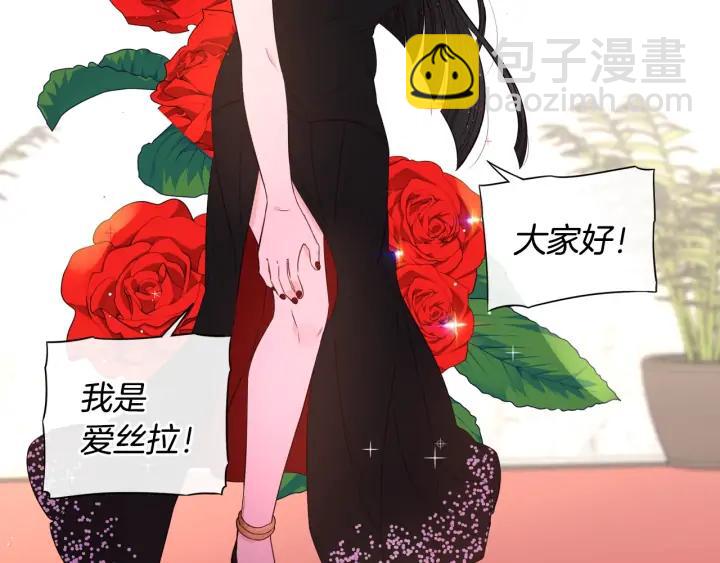 第34话 女神比拼32