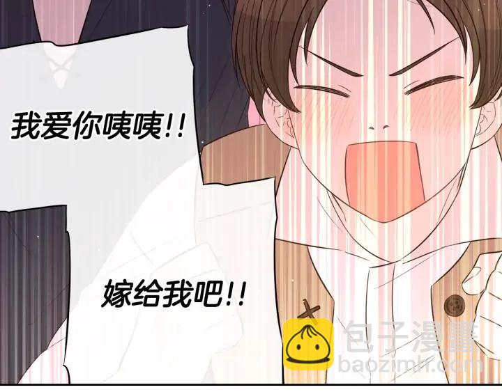 第34话 女神比拼35