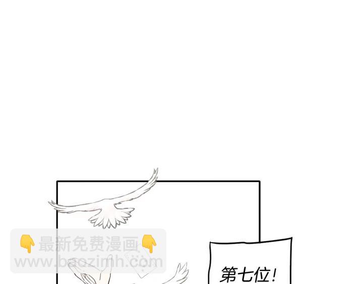 第34话 女神比拼44