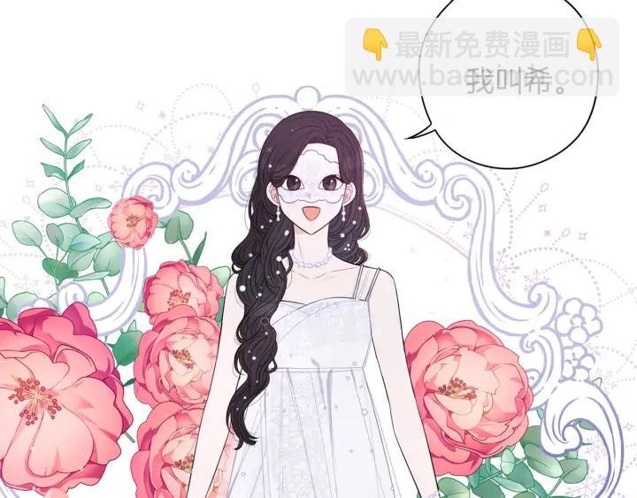 第34话 女神比拼65