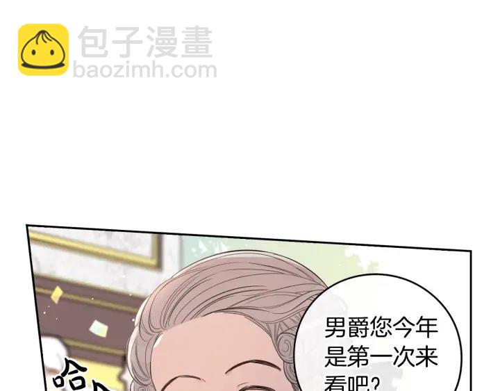 第34话 女神比拼7