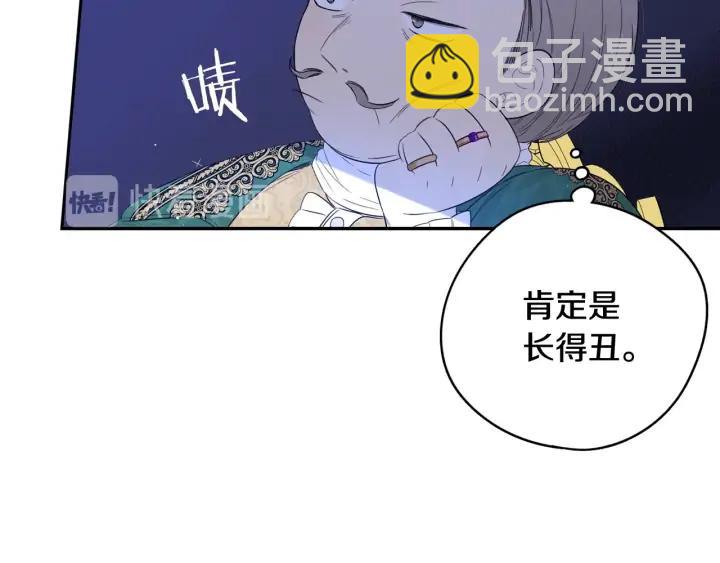 第34话 女神比拼71