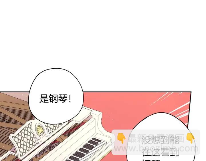 第34话 女神比拼79