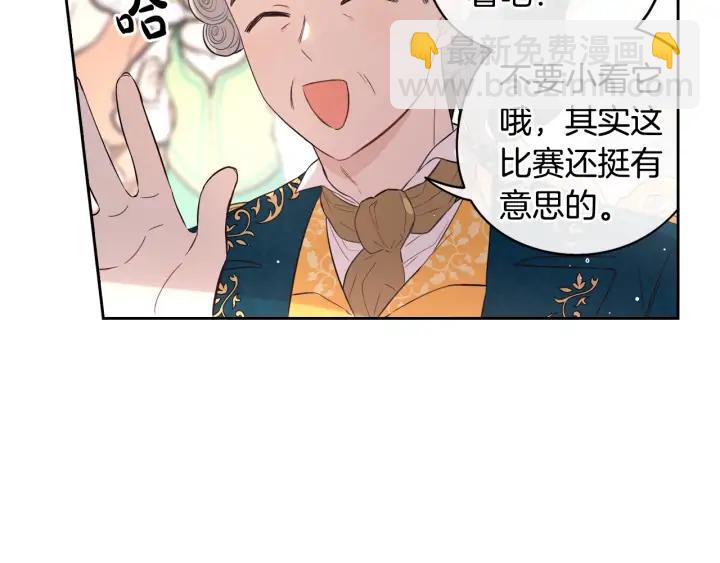 第34话 女神比拼8
