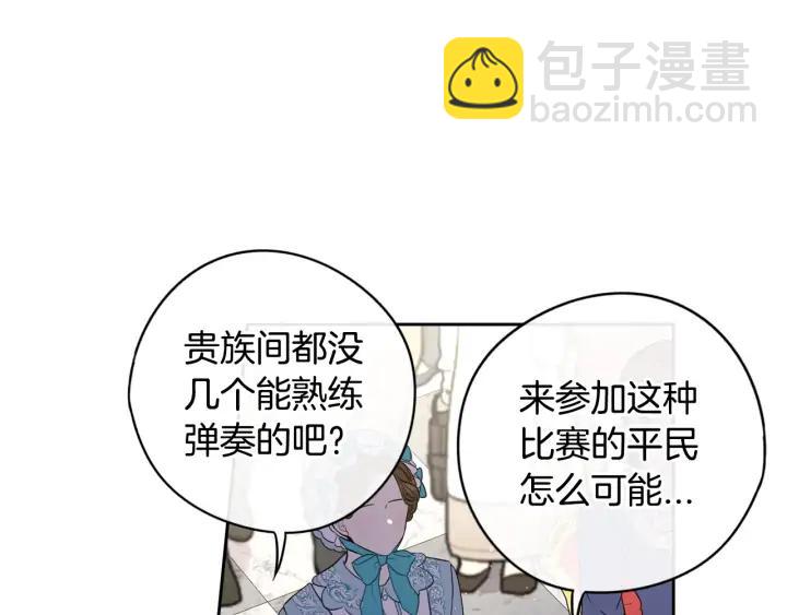 第34话 女神比拼81