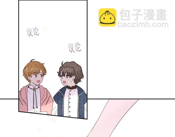第34话 女神比拼89
