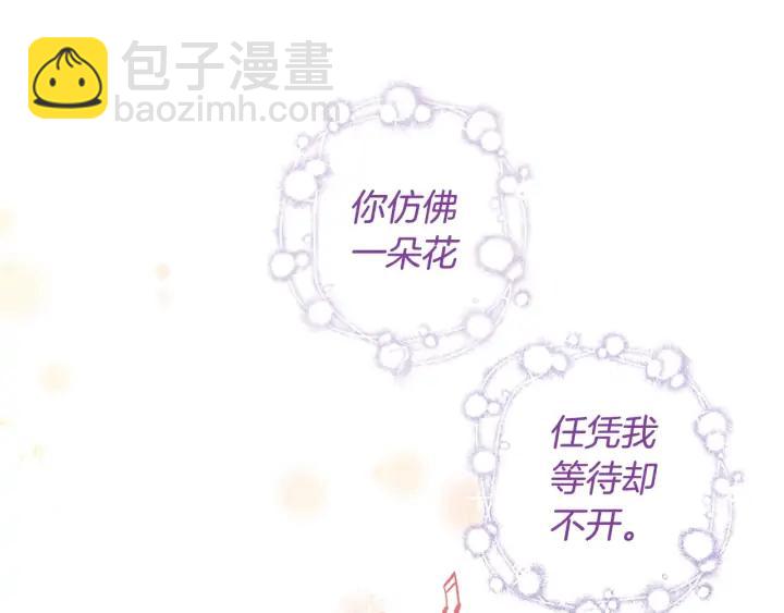 第34话 女神比拼97