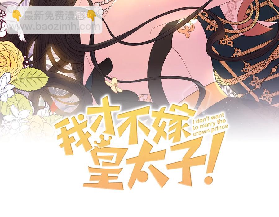 第35话 命运的相遇1