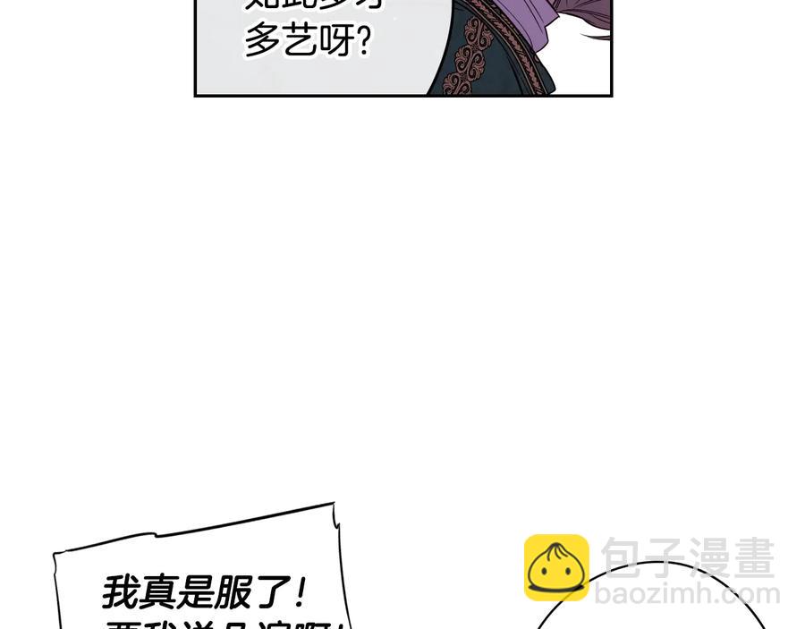 第35话 命运的相遇103