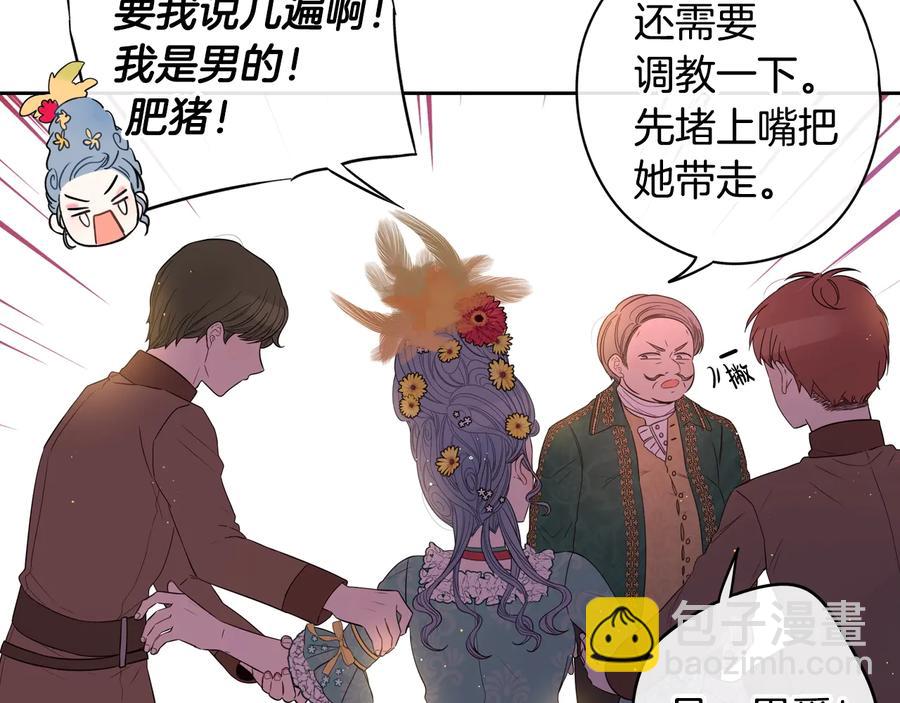 第35话 命运的相遇108