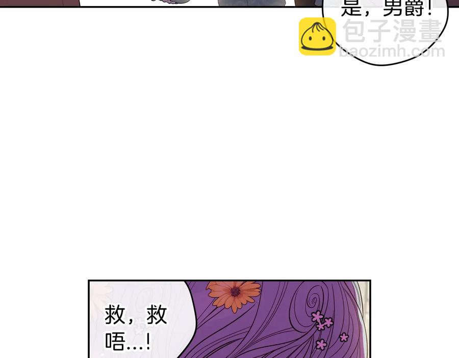 第35话 命运的相遇109