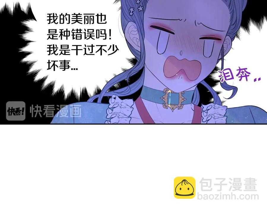 第35话 命运的相遇112