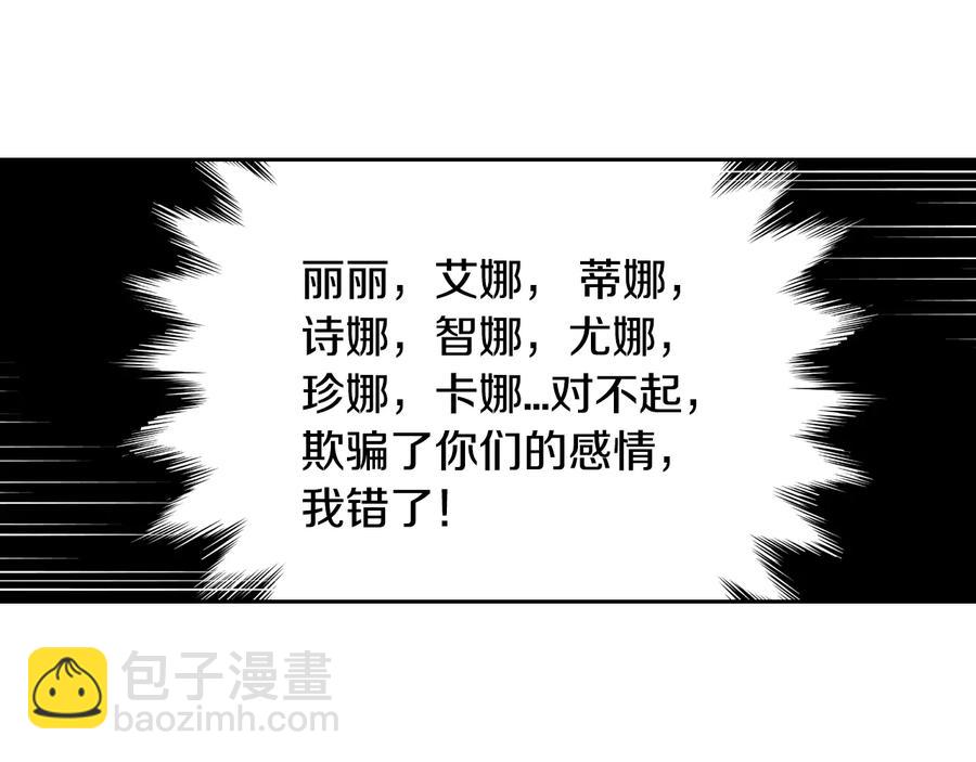 第35话 命运的相遇113