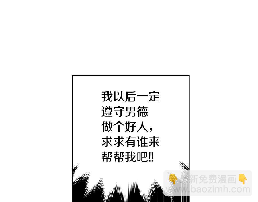 第35话 命运的相遇114