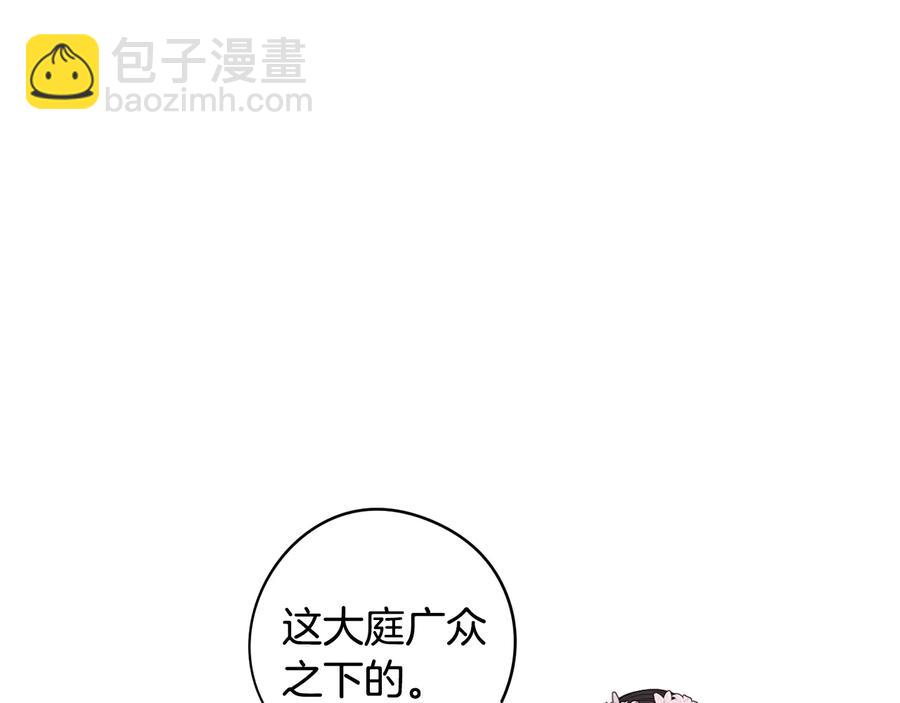 第35话 命运的相遇116