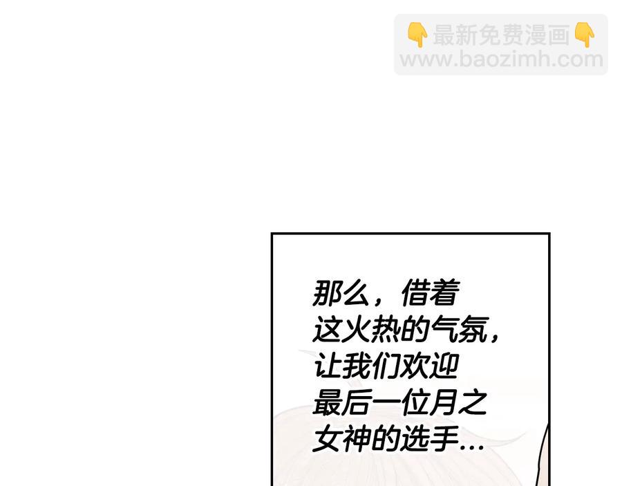 第35话 命运的相遇13
