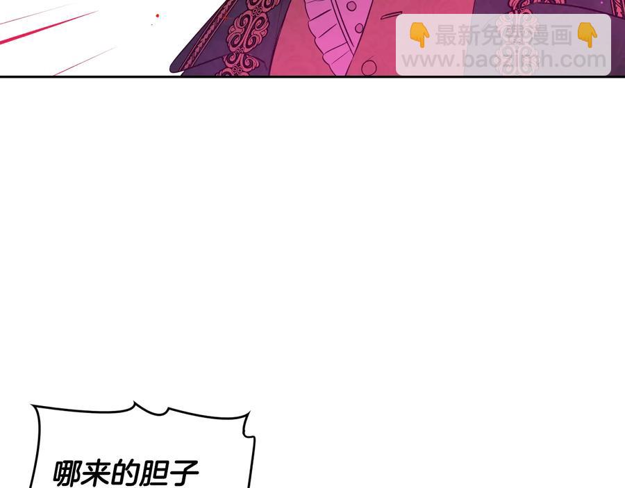 第35话 命运的相遇133