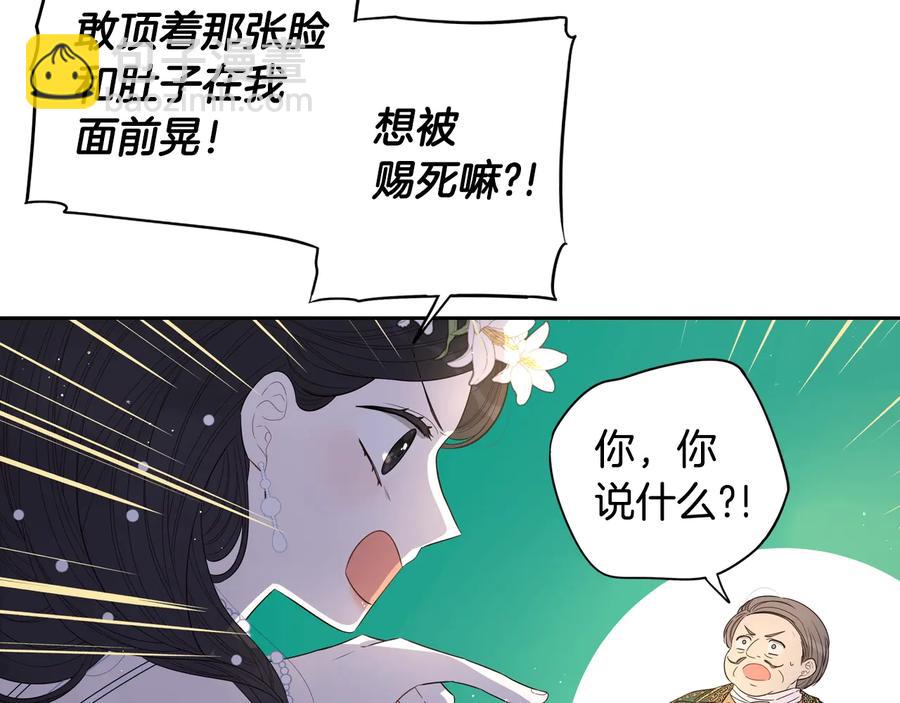 第35话 命运的相遇134