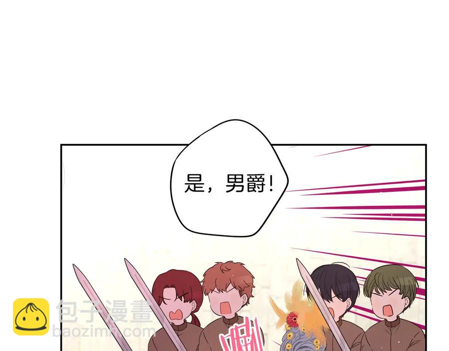 第35话 命运的相遇138