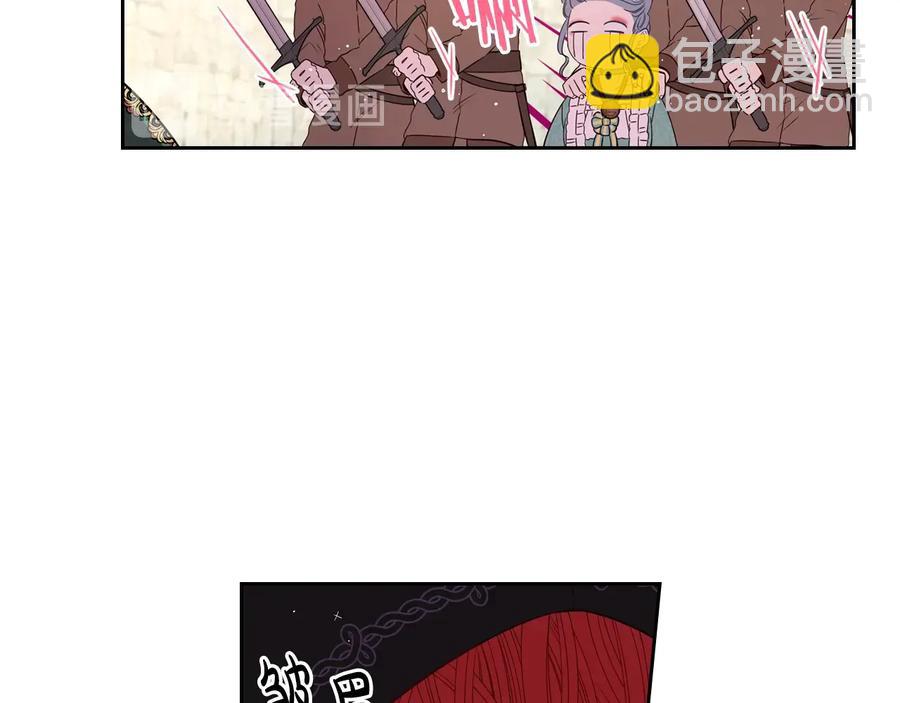 第35话 命运的相遇139