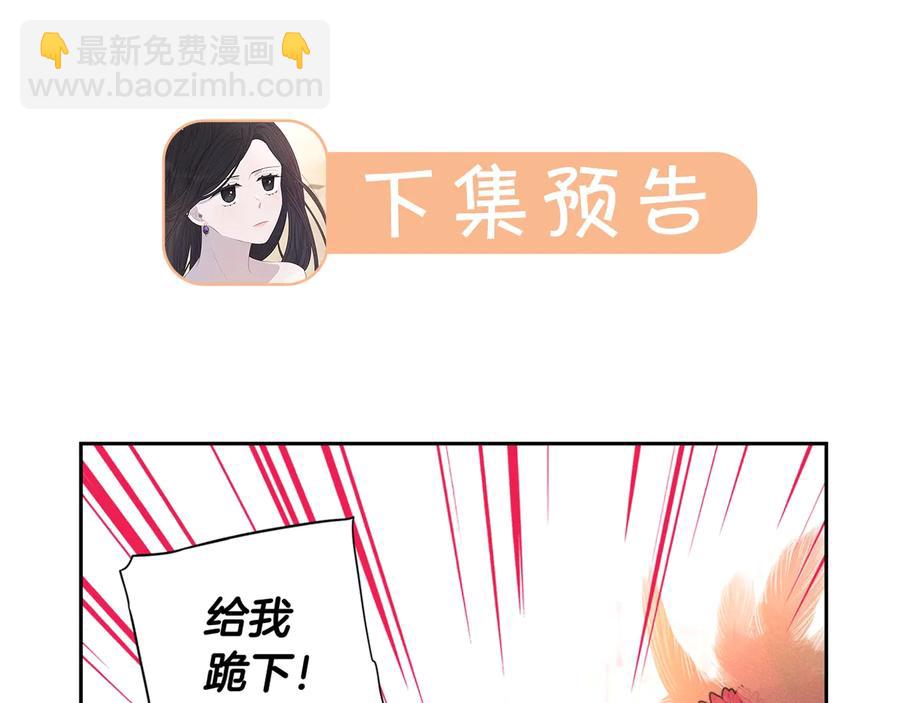 第35话 命运的相遇145