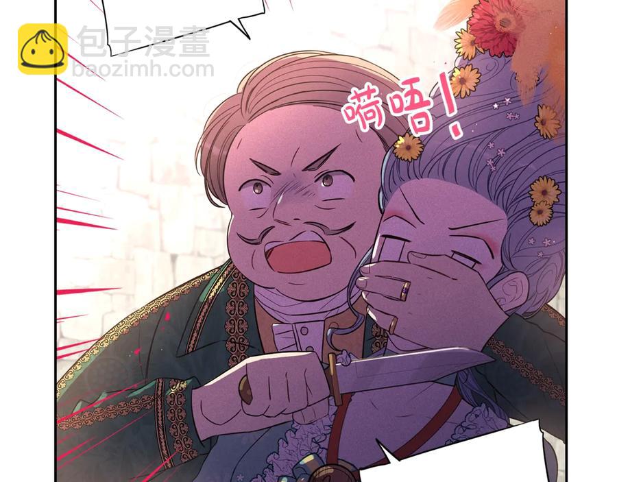 第35话 命运的相遇146