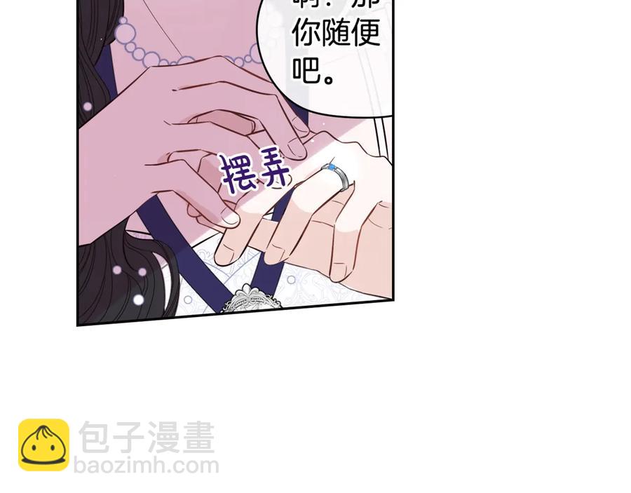 第35话 命运的相遇149