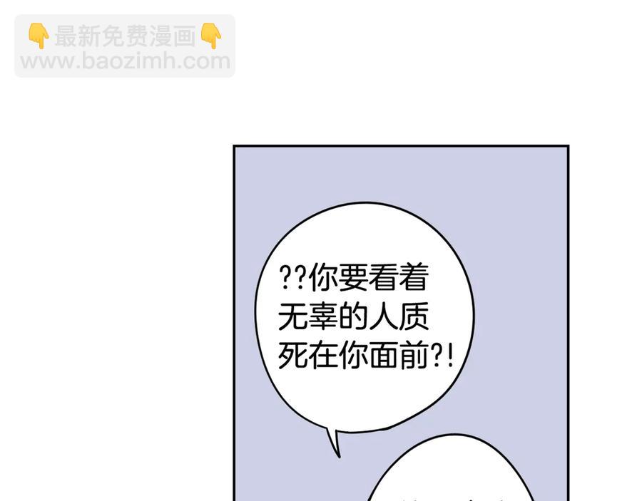 第35话 命运的相遇150