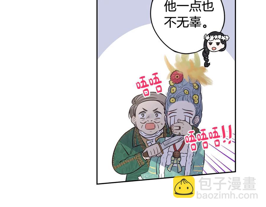 第35话 命运的相遇151