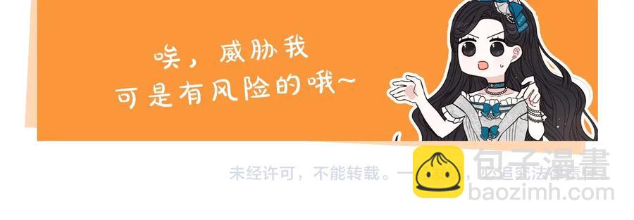 第35话 命运的相遇154