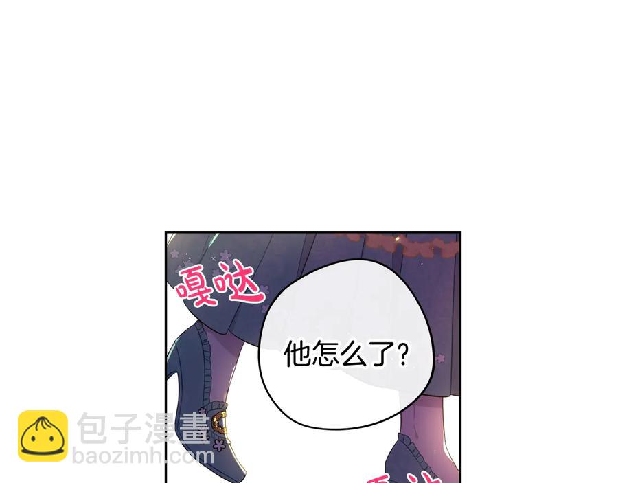 第35话 命运的相遇17