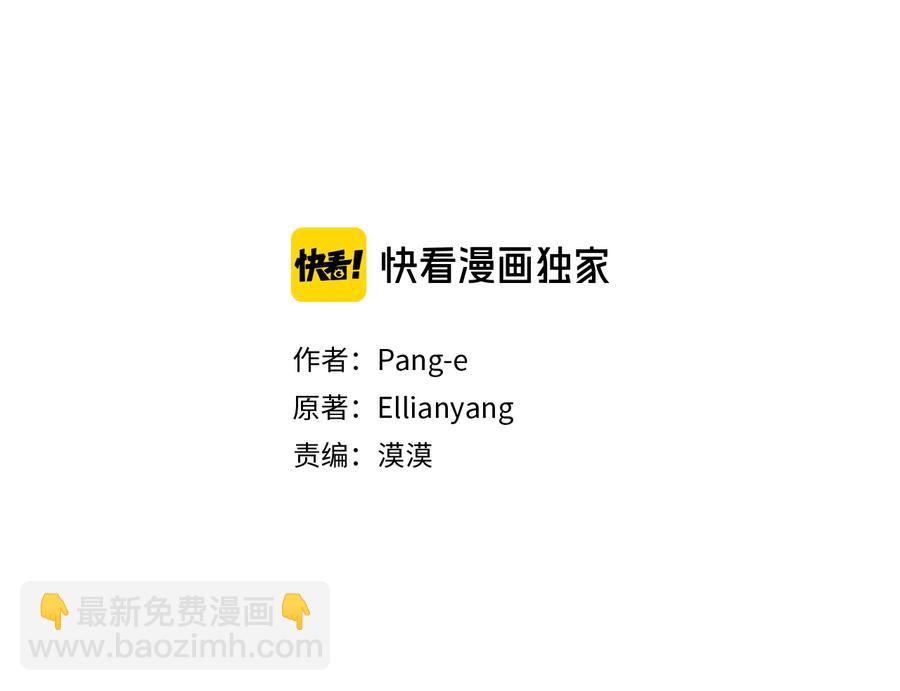 第35话 命运的相遇2