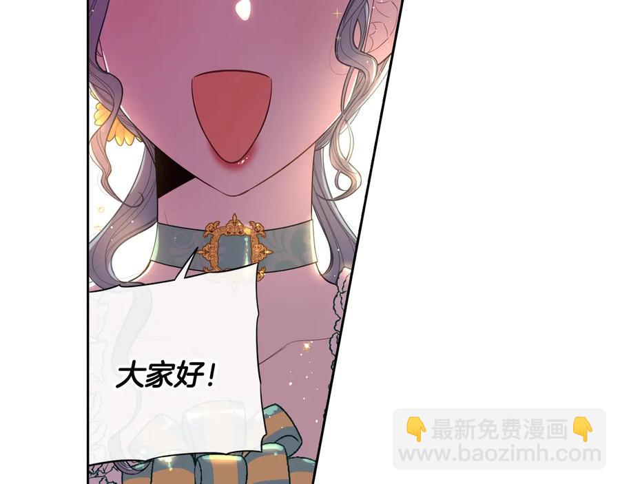 第35话 命运的相遇25