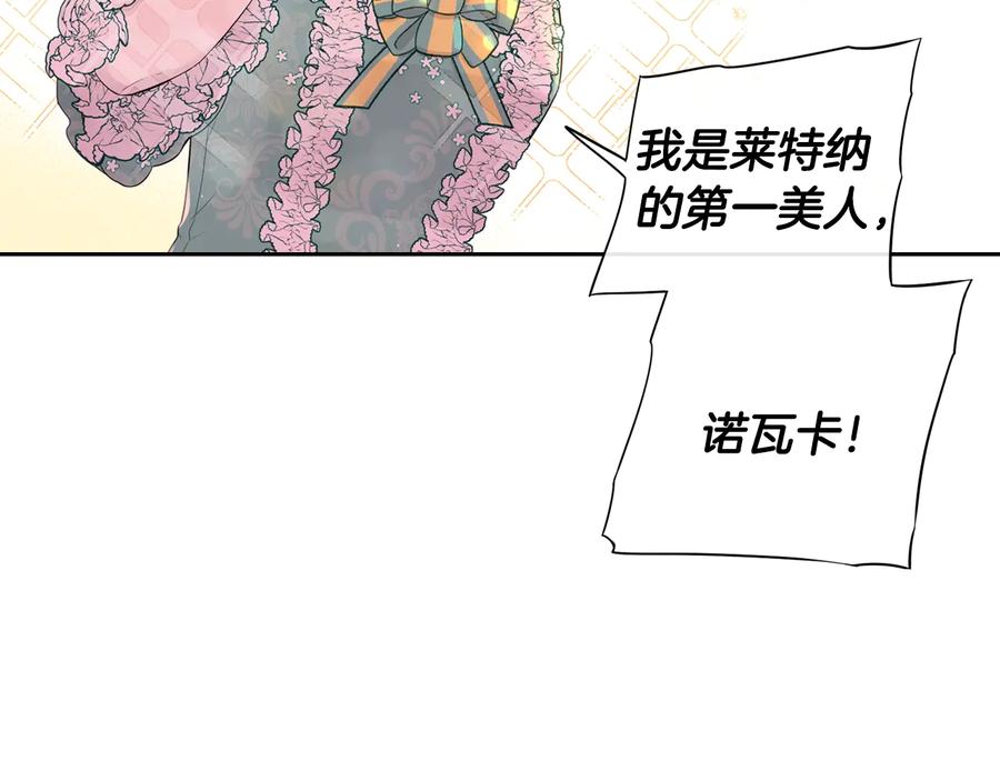 第35话 命运的相遇28