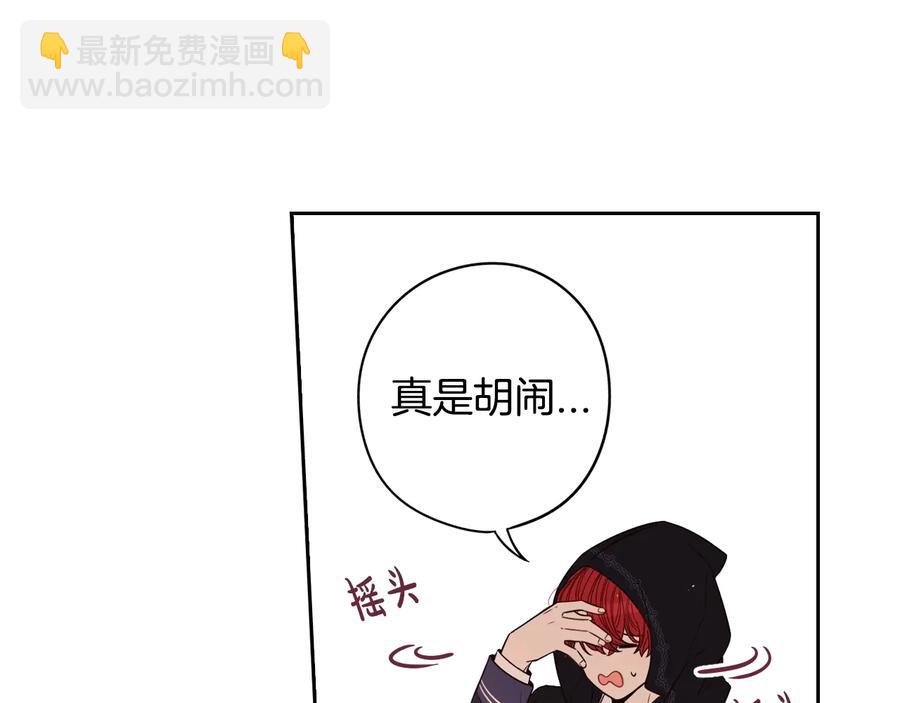 第35话 命运的相遇36