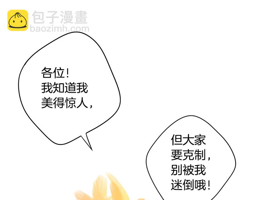 第35话 命运的相遇40