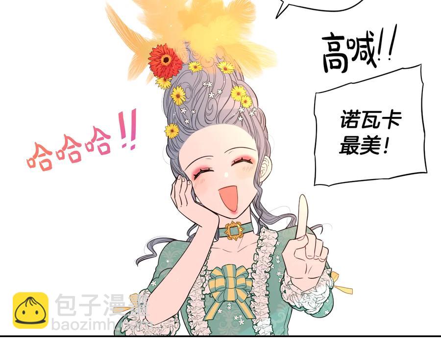 第35话 命运的相遇41